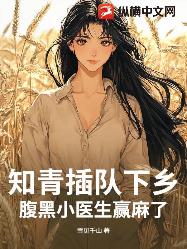 知青插队下乡是什么意思