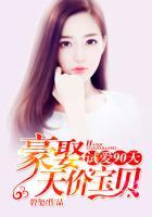 试婚99天百度百科