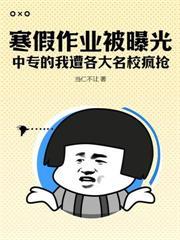 离婚后我的神豪游戏成真了