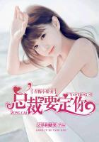 青梅终成枕边人免费阅读