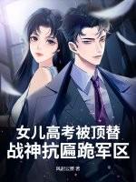 女儿高考父亲保电