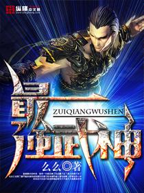 网游之不灭法师全文免费阅读