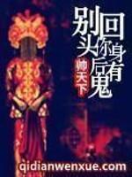 别回头身后千万盏灯都不是归处