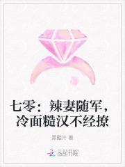 冷面糙汉不经撩短剧