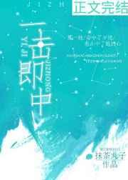 一击即中接财来打一生肖动物