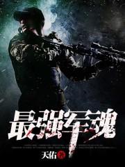 盗梦空间剧情解析