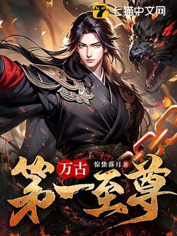 混沌塔楚凌天完整版