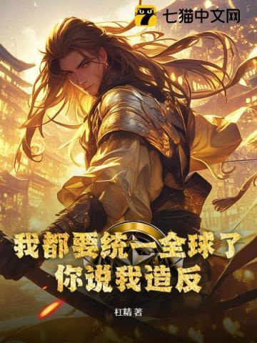 我统统都要表情包