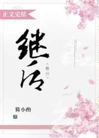 继后守则梅雨知时节