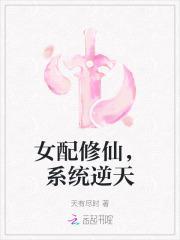 系统逆天_第13章 杀了我啊!在线阅读-QQ阅读