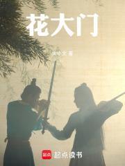 花大门云南过桥米线