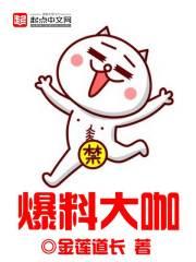 极限写轮眼系统