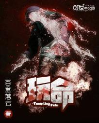 玩命电影演员表