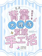 大理寺是什么职能