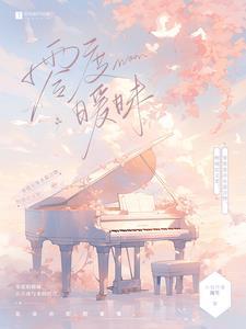 零度暧昧演员表介绍