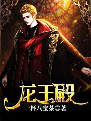 上门狂婿张玄林青函