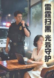 雷霆和光宇是什么关系