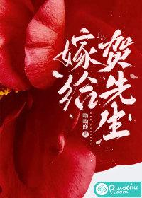 嫁给先生的第七年