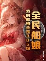 全民航海我能编辑水手天赋