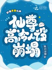 灵兽仙兽圣兽神兽