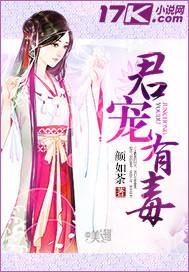 君宠全文免费阅读