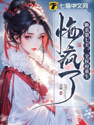 敲骨吸髓?重生另选家人宠我如宝