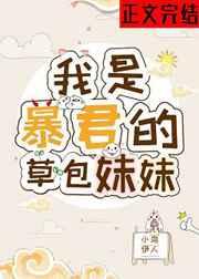 草包公主凝洛霜免费阅读