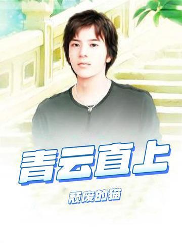 青云直上绿植养殖方法