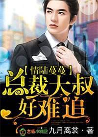 婚途漫漫陆总裁请离婚