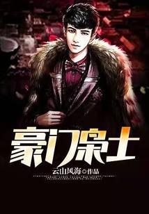 女总裁的全能兵王