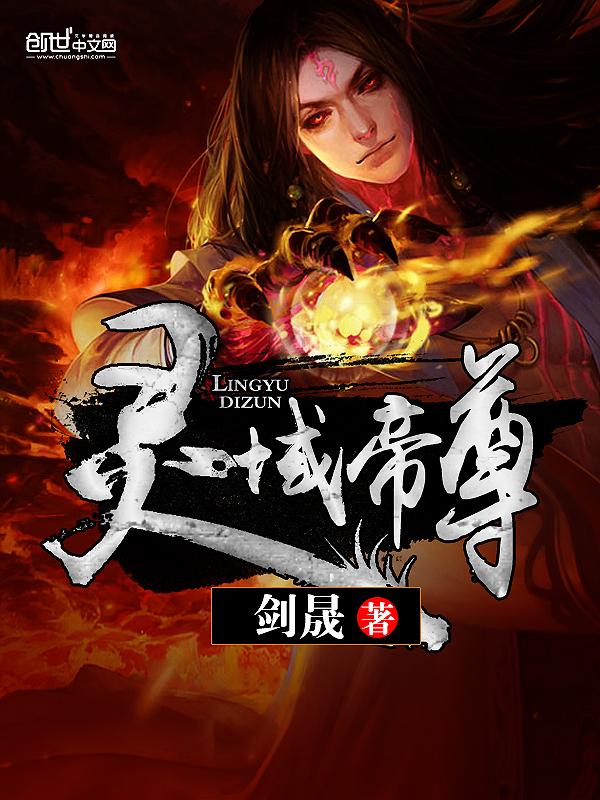 机战全金属风暴百科