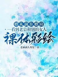 看到老公跟别人女人聊天你怎么表现