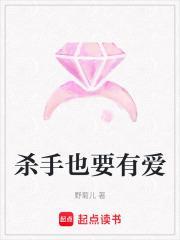 杀手也有爱情高清迅雷