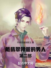 翡翠翎管价值多少