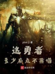 这个勇者property