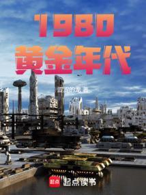 80年代黄金多少钱一克