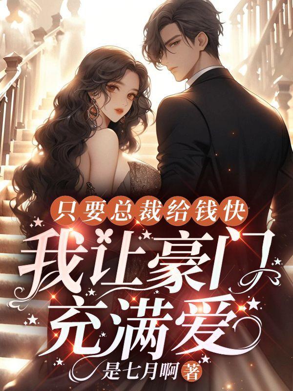 最新章节更新时间