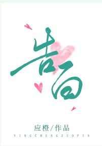 告白气球的歌词