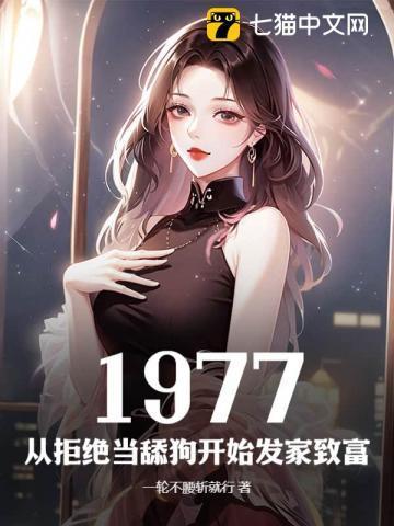 从拒绝相亲开始变神豪