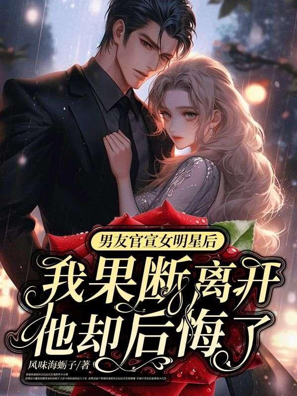 男生官宣女朋友的说说短句