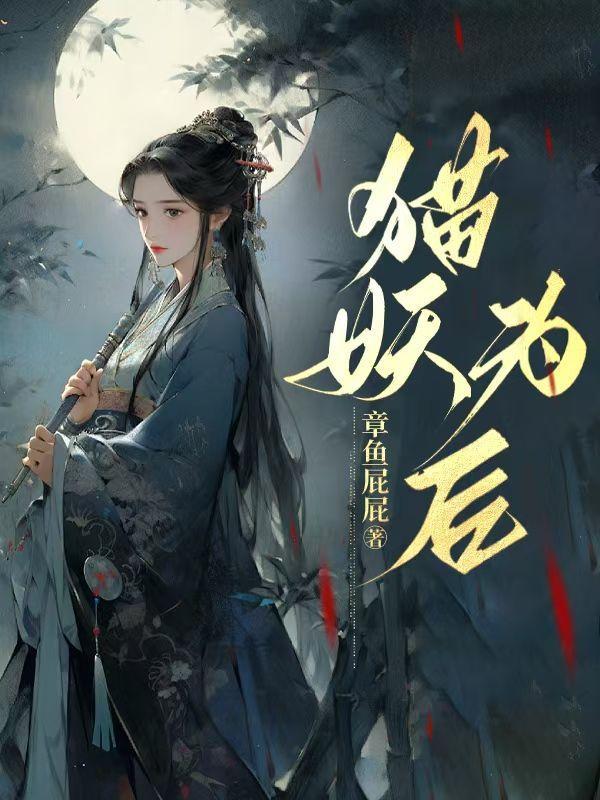 对联一联不能是八个字吗