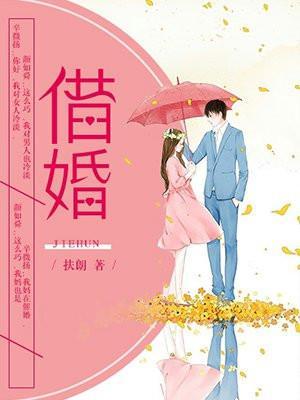 借婚姻索取财物的法律规定