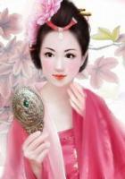 桃花夫人动画片