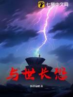 与世长恐斯普瑞嘤