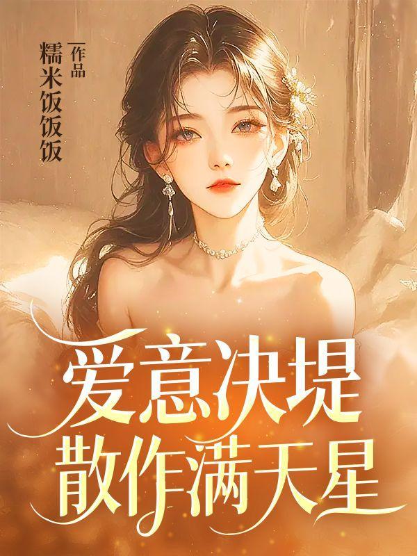 爱意满满具体什么意思