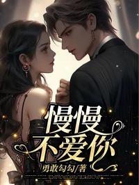 慢慢不爱了的句子