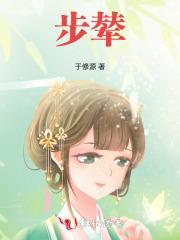 步辇图中礼部侍郎的服装是什么颜色