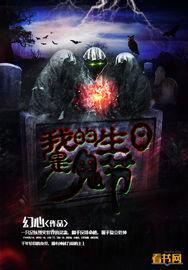 我的生日是阴历吧