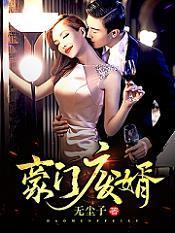 豪门废婿短剧合集免费观看