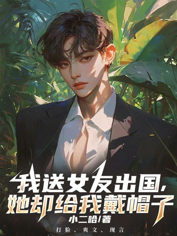 女朋友要出国送什么礼物